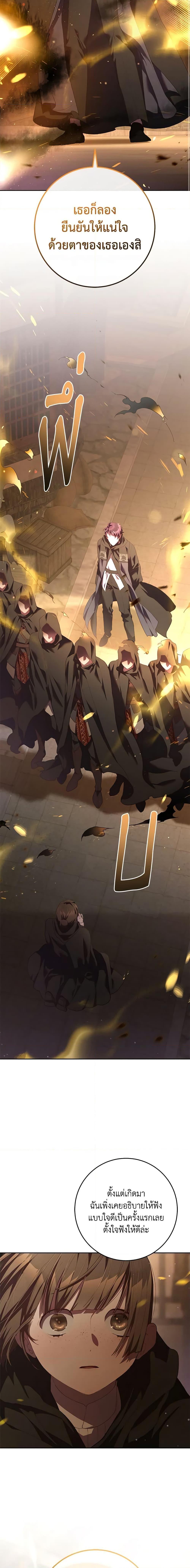 Manga-lc-com อ่านมังงะ อ่านการ์ตูน ออนไลน์ ฟรี Second Life of a Trash Princess ตอนที่ 1 2 3 4 5 6 7 8 9 10 11 12 13 14 ฟรี ไม่มีโฆษณา Manga-lc - อ่าน มังงะ อ่าน การ์ตูน ออนไลน์ อ่านมังงะ ฟรี