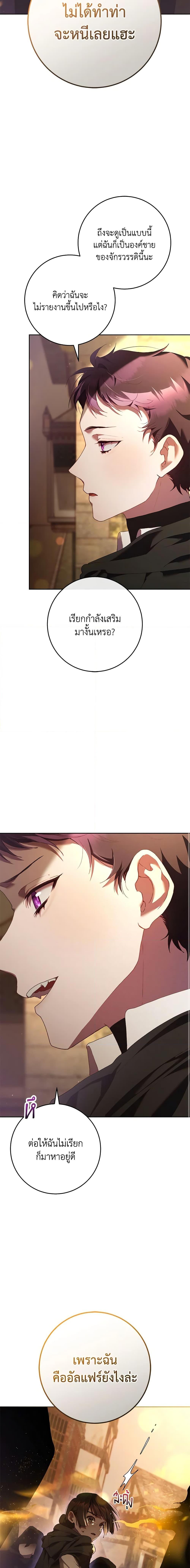 Manga-lc-com อ่านมังงะ อ่านการ์ตูน ออนไลน์ ฟรี Second Life of a Trash Princess ตอนที่ 1 2 3 4 5 6 7 8 9 10 11 12 13 14 ฟรี ไม่มีโฆษณา Manga-lc - อ่าน มังงะ อ่าน การ์ตูน ออนไลน์ อ่านมังงะ ฟรี