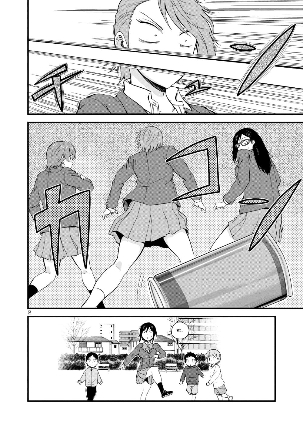 Manga-lc-com อ่านมังงะ อ่านการ์ตูน ออนไลน์ ฟรี Hitomi-chan Is Shy With Strangers ตอนที่ 1 2 3 4 5 6 7 8 9 10 11 12 13 14 ฟรี ไม่มีโฆษณา Manga-lc - อ่าน มังงะ อ่าน การ์ตูน ออนไลน์ อ่านมังงะ ฟรี