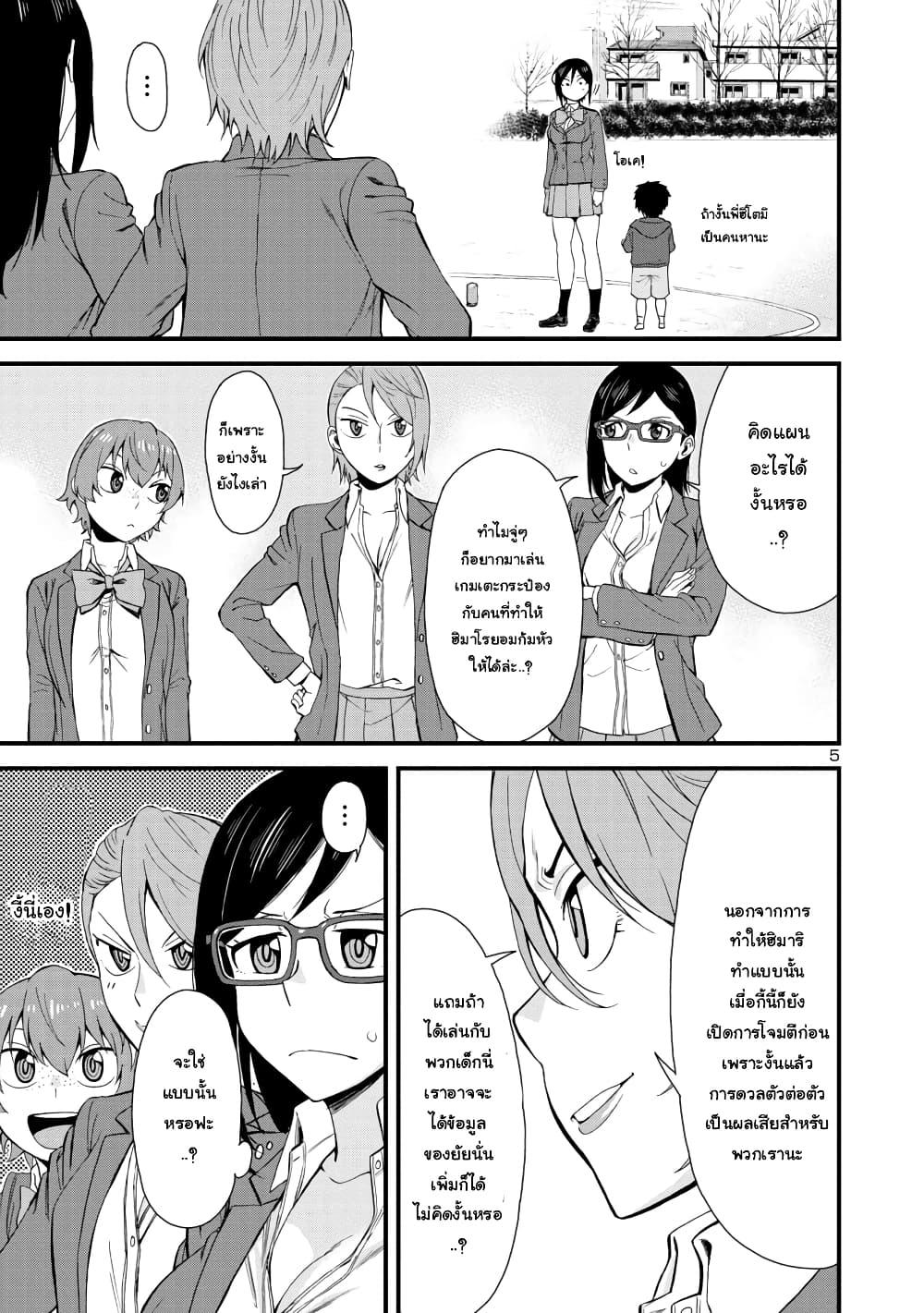 Manga-lc-com อ่านมังงะ อ่านการ์ตูน ออนไลน์ ฟรี Hitomi-chan Is Shy With Strangers ตอนที่ 1 2 3 4 5 6 7 8 9 10 11 12 13 14 ฟรี ไม่มีโฆษณา Manga-lc - อ่าน มังงะ อ่าน การ์ตูน ออนไลน์ อ่านมังงะ ฟรี