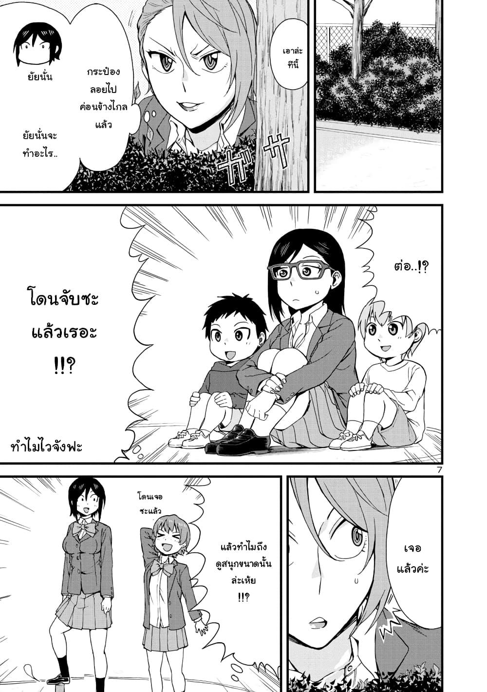 Manga-lc-com อ่านมังงะ อ่านการ์ตูน ออนไลน์ ฟรี Hitomi-chan Is Shy With Strangers ตอนที่ 1 2 3 4 5 6 7 8 9 10 11 12 13 14 ฟรี ไม่มีโฆษณา Manga-lc - อ่าน มังงะ อ่าน การ์ตูน ออนไลน์ อ่านมังงะ ฟรี
