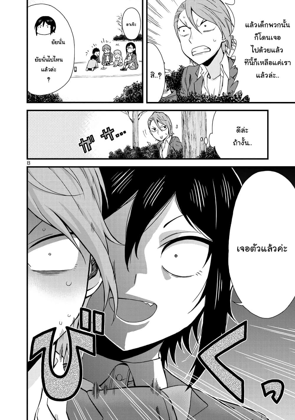 Manga-lc-com อ่านมังงะ อ่านการ์ตูน ออนไลน์ ฟรี Hitomi-chan Is Shy With Strangers ตอนที่ 1 2 3 4 5 6 7 8 9 10 11 12 13 14 ฟรี ไม่มีโฆษณา Manga-lc - อ่าน มังงะ อ่าน การ์ตูน ออนไลน์ อ่านมังงะ ฟรี