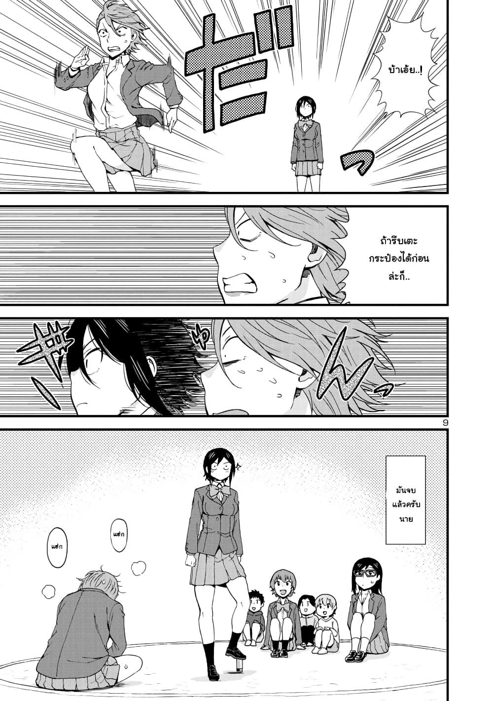 Manga-lc-com อ่านมังงะ อ่านการ์ตูน ออนไลน์ ฟรี Hitomi-chan Is Shy With Strangers ตอนที่ 1 2 3 4 5 6 7 8 9 10 11 12 13 14 ฟรี ไม่มีโฆษณา Manga-lc - อ่าน มังงะ อ่าน การ์ตูน ออนไลน์ อ่านมังงะ ฟรี