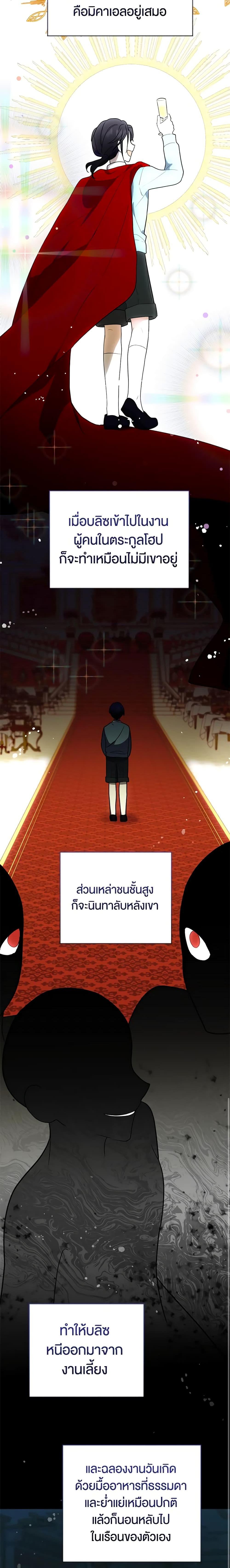Manga-lc-com อ่านมังงะ อ่านการ์ตูน ออนไลน์ ฟรี You Awakened while I Was Dead ตอนที่ 1 2 3 4 5 6 7 8 9 10 11 12 13 14 ฟรี ไม่มีโฆษณา Manga-lc - อ่าน มังงะ อ่าน การ์ตูน ออนไลน์ อ่านมังงะ ฟรี