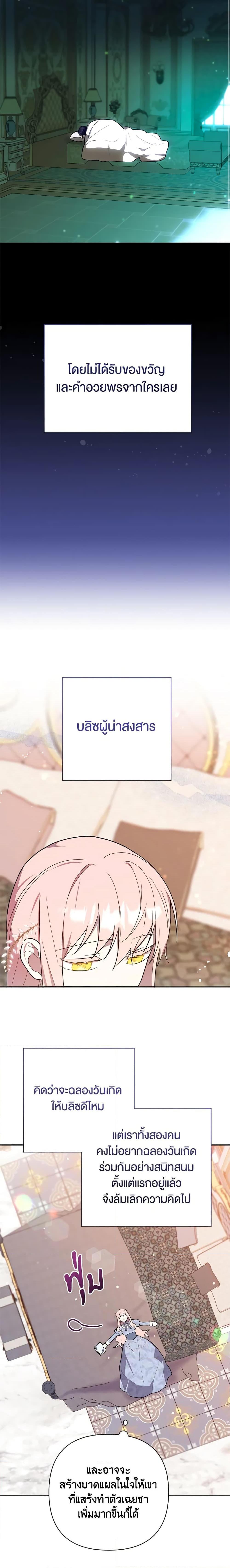 Manga-lc-com อ่านมังงะ อ่านการ์ตูน ออนไลน์ ฟรี You Awakened while I Was Dead ตอนที่ 1 2 3 4 5 6 7 8 9 10 11 12 13 14 ฟรี ไม่มีโฆษณา Manga-lc - อ่าน มังงะ อ่าน การ์ตูน ออนไลน์ อ่านมังงะ ฟรี
