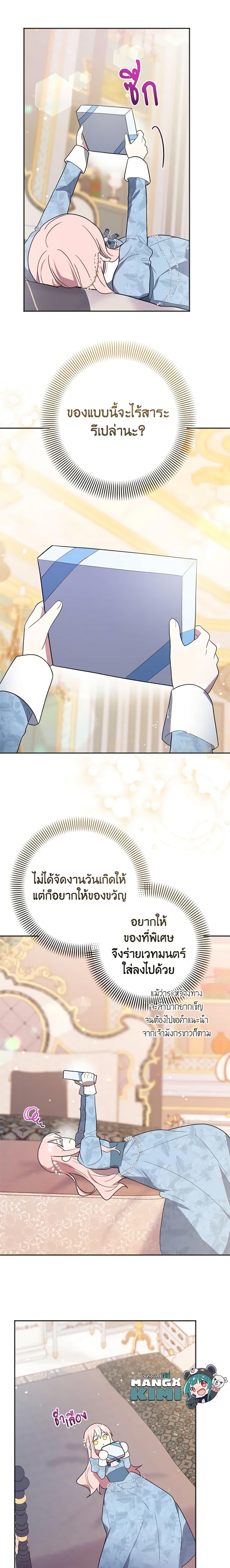 Manga-lc-com อ่านมังงะ อ่านการ์ตูน ออนไลน์ ฟรี You Awakened while I Was Dead ตอนที่ 1 2 3 4 5 6 7 8 9 10 11 12 13 14 ฟรี ไม่มีโฆษณา Manga-lc - อ่าน มังงะ อ่าน การ์ตูน ออนไลน์ อ่านมังงะ ฟรี