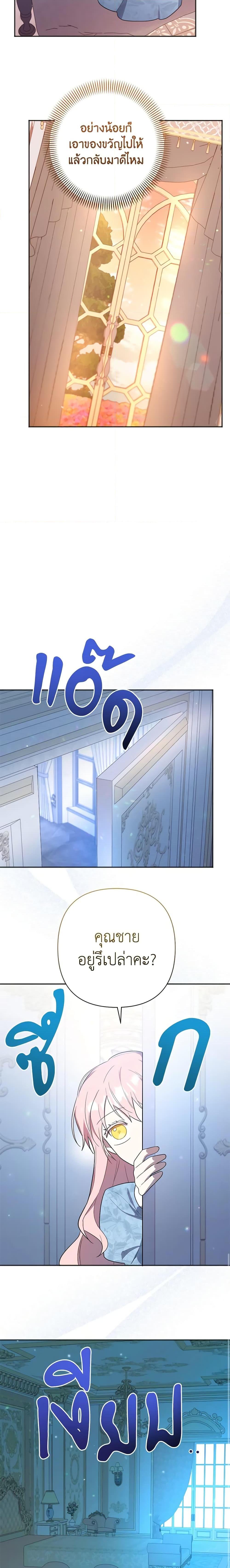 Manga-lc-com อ่านมังงะ อ่านการ์ตูน ออนไลน์ ฟรี You Awakened while I Was Dead ตอนที่ 1 2 3 4 5 6 7 8 9 10 11 12 13 14 ฟรี ไม่มีโฆษณา Manga-lc - อ่าน มังงะ อ่าน การ์ตูน ออนไลน์ อ่านมังงะ ฟรี