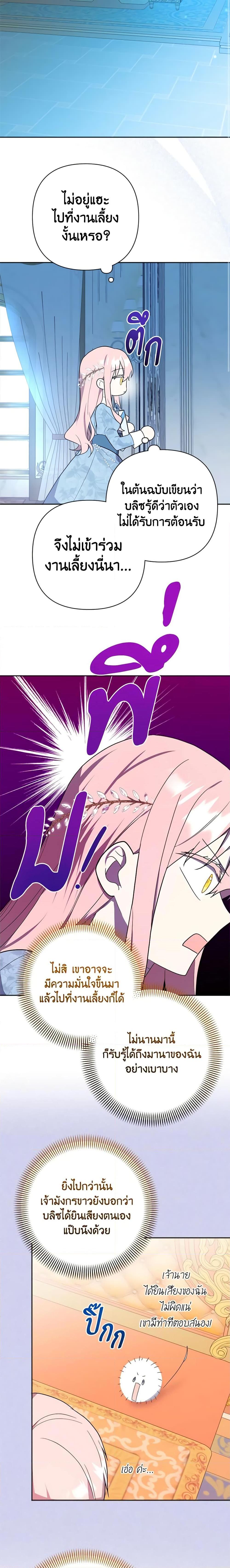 Manga-lc-com อ่านมังงะ อ่านการ์ตูน ออนไลน์ ฟรี You Awakened while I Was Dead ตอนที่ 1 2 3 4 5 6 7 8 9 10 11 12 13 14 ฟรี ไม่มีโฆษณา Manga-lc - อ่าน มังงะ อ่าน การ์ตูน ออนไลน์ อ่านมังงะ ฟรี