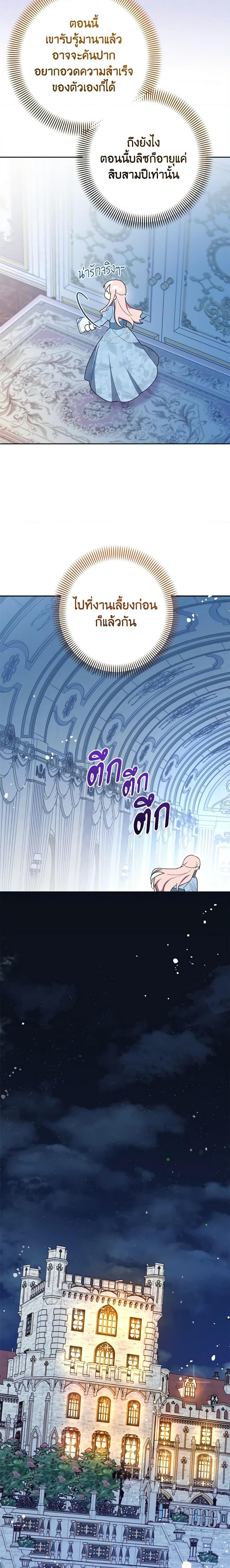 Manga-lc-com อ่านมังงะ อ่านการ์ตูน ออนไลน์ ฟรี You Awakened while I Was Dead ตอนที่ 1 2 3 4 5 6 7 8 9 10 11 12 13 14 ฟรี ไม่มีโฆษณา Manga-lc - อ่าน มังงะ อ่าน การ์ตูน ออนไลน์ อ่านมังงะ ฟรี