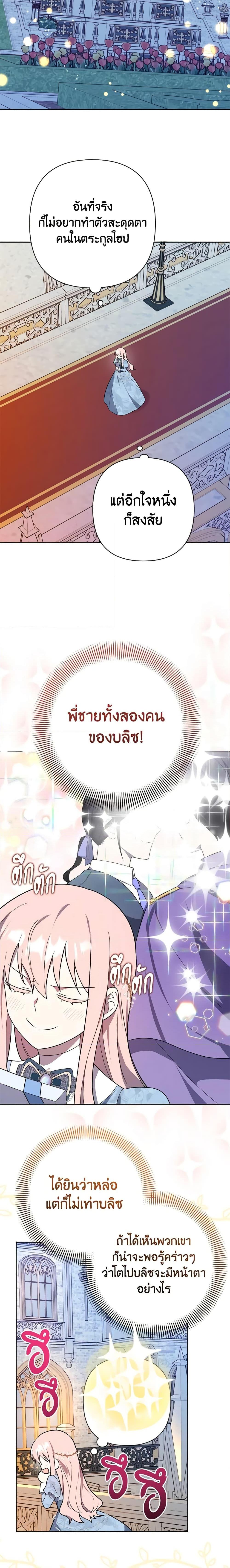 Manga-lc-com อ่านมังงะ อ่านการ์ตูน ออนไลน์ ฟรี You Awakened while I Was Dead ตอนที่ 1 2 3 4 5 6 7 8 9 10 11 12 13 14 ฟรี ไม่มีโฆษณา Manga-lc - อ่าน มังงะ อ่าน การ์ตูน ออนไลน์ อ่านมังงะ ฟรี