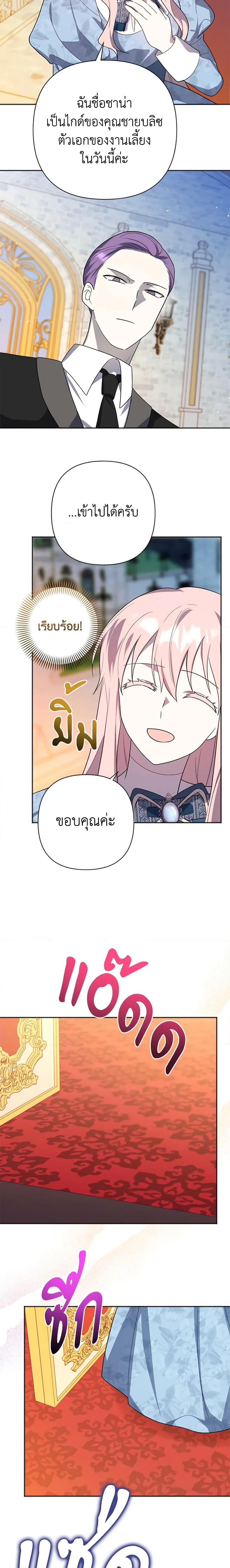Manga-lc-com อ่านมังงะ อ่านการ์ตูน ออนไลน์ ฟรี You Awakened while I Was Dead ตอนที่ 1 2 3 4 5 6 7 8 9 10 11 12 13 14 ฟรี ไม่มีโฆษณา Manga-lc - อ่าน มังงะ อ่าน การ์ตูน ออนไลน์ อ่านมังงะ ฟรี