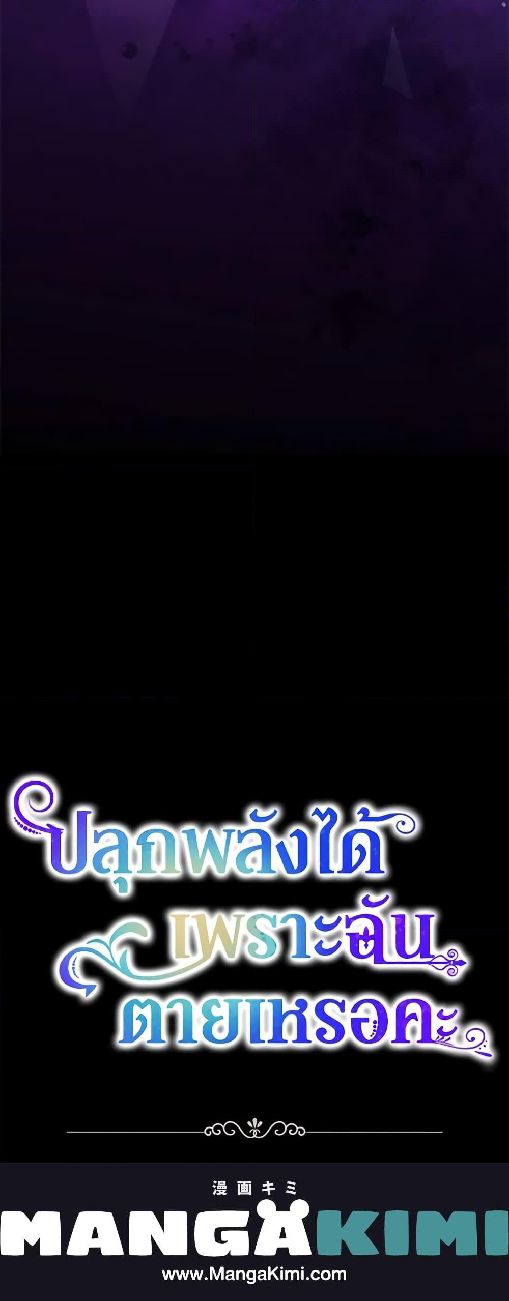 Manga-lc-com อ่านมังงะ อ่านการ์ตูน ออนไลน์ ฟรี You Awakened while I Was Dead ตอนที่ 1 2 3 4 5 6 7 8 9 10 11 12 13 14 ฟรี ไม่มีโฆษณา Manga-lc - อ่าน มังงะ อ่าน การ์ตูน ออนไลน์ อ่านมังงะ ฟรี