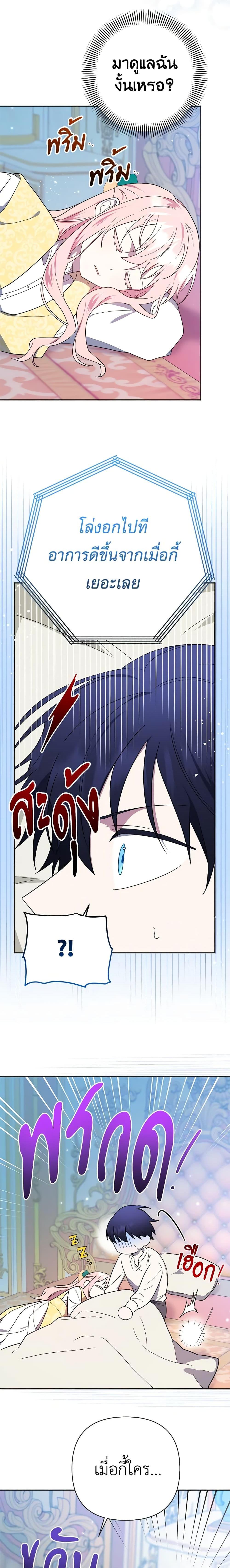 Manga-lc-com อ่านมังงะ อ่านการ์ตูน ออนไลน์ ฟรี You Awakened while I Was Dead ตอนที่ 1 2 3 4 5 6 7 8 9 10 11 12 13 14 ฟรี ไม่มีโฆษณา Manga-lc - อ่าน มังงะ อ่าน การ์ตูน ออนไลน์ อ่านมังงะ ฟรี