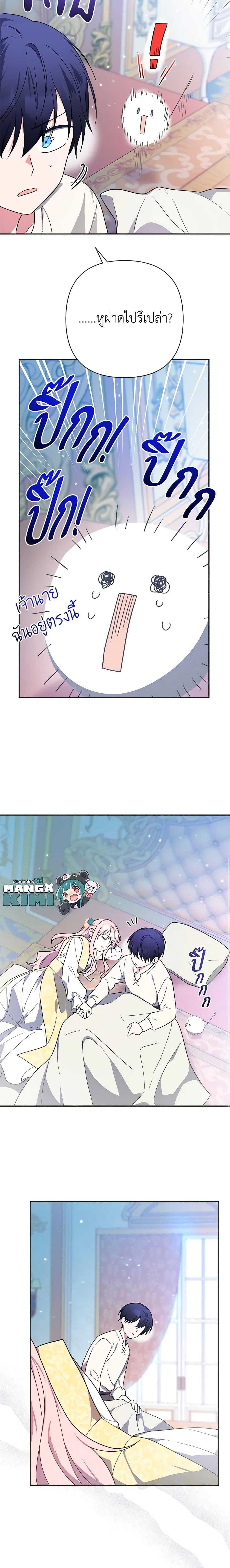 Manga-lc-com อ่านมังงะ อ่านการ์ตูน ออนไลน์ ฟรี You Awakened while I Was Dead ตอนที่ 1 2 3 4 5 6 7 8 9 10 11 12 13 14 ฟรี ไม่มีโฆษณา Manga-lc - อ่าน มังงะ อ่าน การ์ตูน ออนไลน์ อ่านมังงะ ฟรี