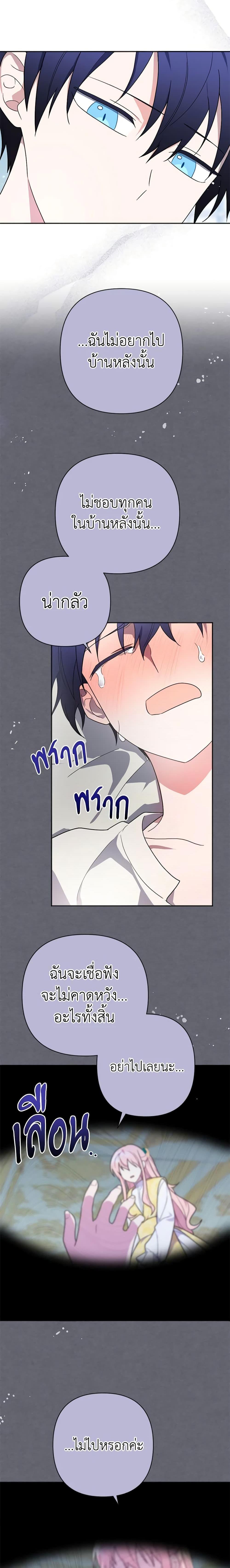 Manga-lc-com อ่านมังงะ อ่านการ์ตูน ออนไลน์ ฟรี You Awakened while I Was Dead ตอนที่ 1 2 3 4 5 6 7 8 9 10 11 12 13 14 ฟรี ไม่มีโฆษณา Manga-lc - อ่าน มังงะ อ่าน การ์ตูน ออนไลน์ อ่านมังงะ ฟรี