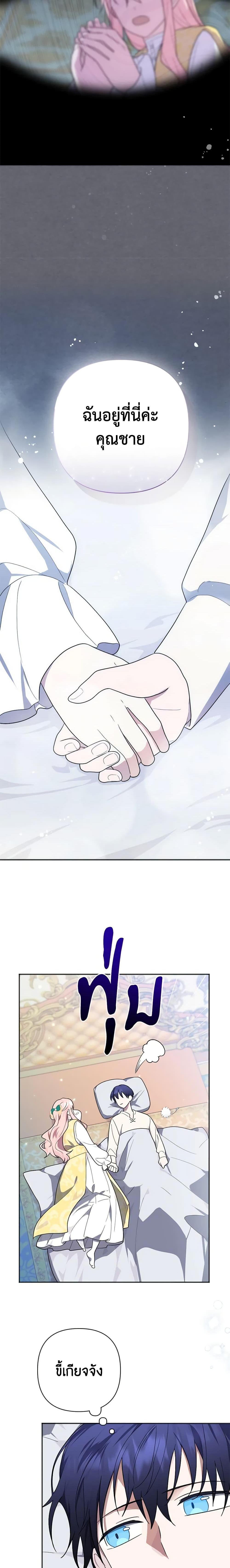 Manga-lc-com อ่านมังงะ อ่านการ์ตูน ออนไลน์ ฟรี You Awakened while I Was Dead ตอนที่ 1 2 3 4 5 6 7 8 9 10 11 12 13 14 ฟรี ไม่มีโฆษณา Manga-lc - อ่าน มังงะ อ่าน การ์ตูน ออนไลน์ อ่านมังงะ ฟรี