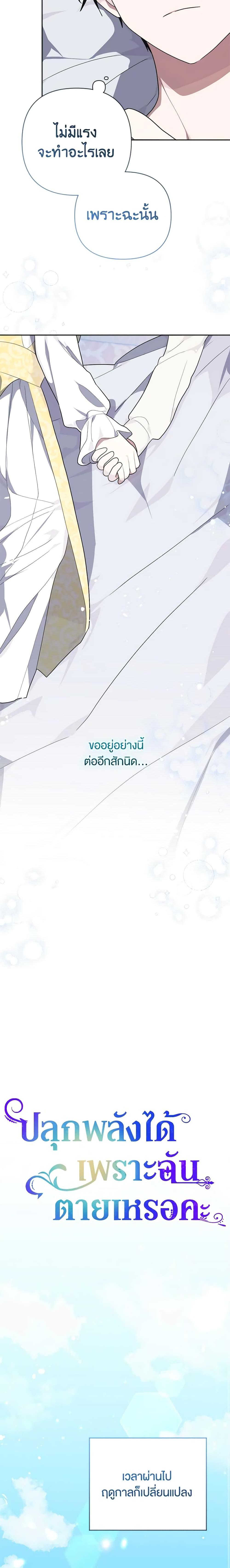 Manga-lc-com อ่านมังงะ อ่านการ์ตูน ออนไลน์ ฟรี You Awakened while I Was Dead ตอนที่ 1 2 3 4 5 6 7 8 9 10 11 12 13 14 ฟรี ไม่มีโฆษณา Manga-lc - อ่าน มังงะ อ่าน การ์ตูน ออนไลน์ อ่านมังงะ ฟรี