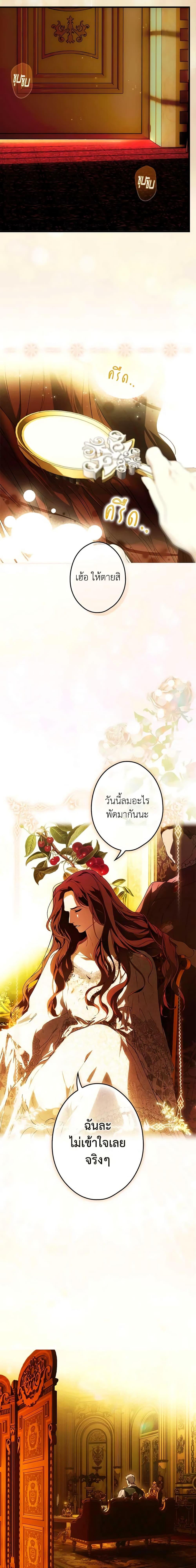 Manga-lc-com อ่านมังงะ อ่านการ์ตูน ออนไลน์ ฟรี The Fantasie of a Stepmother ตอนที่ 1 2 3 4 5 6 7 8 9 10 11 12 13 14 ฟรี ไม่มีโฆษณา Manga-lc - อ่าน มังงะ อ่าน การ์ตูน ออนไลน์ อ่านมังงะ ฟรี