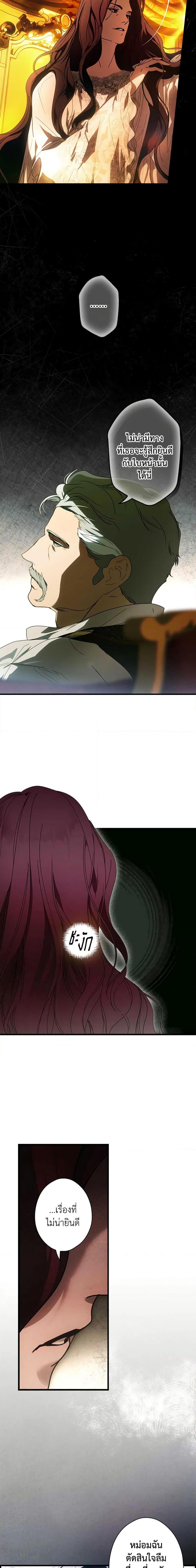 Manga-lc-com อ่านมังงะ อ่านการ์ตูน ออนไลน์ ฟรี The Fantasie of a Stepmother ตอนที่ 1 2 3 4 5 6 7 8 9 10 11 12 13 14 ฟรี ไม่มีโฆษณา Manga-lc - อ่าน มังงะ อ่าน การ์ตูน ออนไลน์ อ่านมังงะ ฟรี