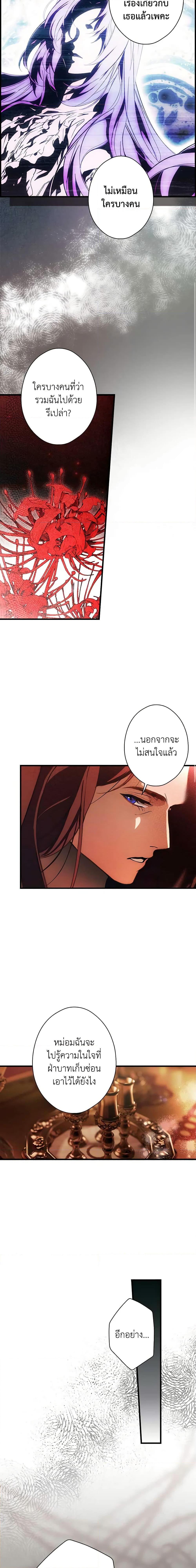 Manga-lc-com อ่านมังงะ อ่านการ์ตูน ออนไลน์ ฟรี The Fantasie of a Stepmother ตอนที่ 1 2 3 4 5 6 7 8 9 10 11 12 13 14 ฟรี ไม่มีโฆษณา Manga-lc - อ่าน มังงะ อ่าน การ์ตูน ออนไลน์ อ่านมังงะ ฟรี