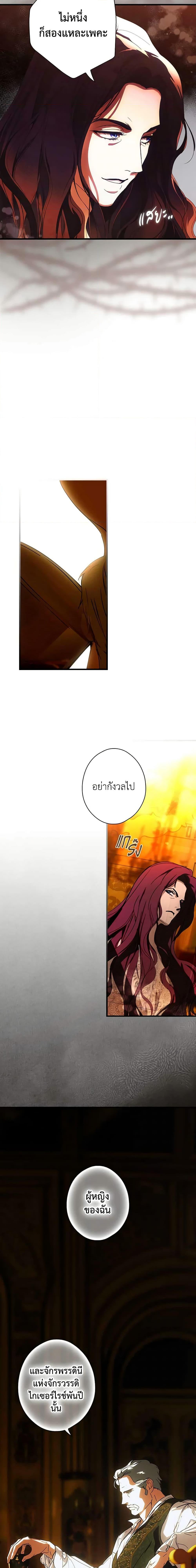 Manga-lc-com อ่านมังงะ อ่านการ์ตูน ออนไลน์ ฟรี The Fantasie of a Stepmother ตอนที่ 1 2 3 4 5 6 7 8 9 10 11 12 13 14 ฟรี ไม่มีโฆษณา Manga-lc - อ่าน มังงะ อ่าน การ์ตูน ออนไลน์ อ่านมังงะ ฟรี