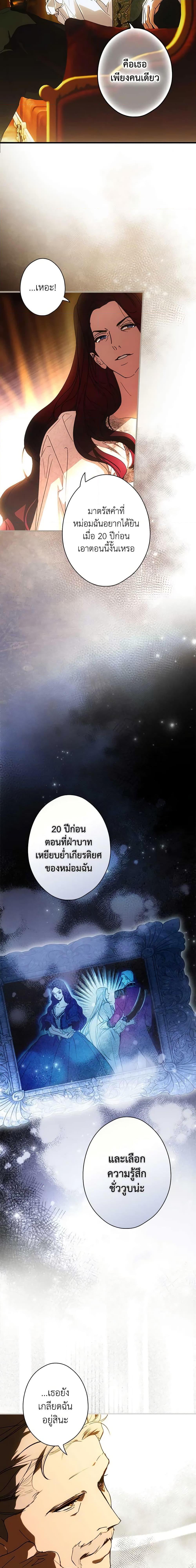 Manga-lc-com อ่านมังงะ อ่านการ์ตูน ออนไลน์ ฟรี The Fantasie of a Stepmother ตอนที่ 1 2 3 4 5 6 7 8 9 10 11 12 13 14 ฟรี ไม่มีโฆษณา Manga-lc - อ่าน มังงะ อ่าน การ์ตูน ออนไลน์ อ่านมังงะ ฟรี