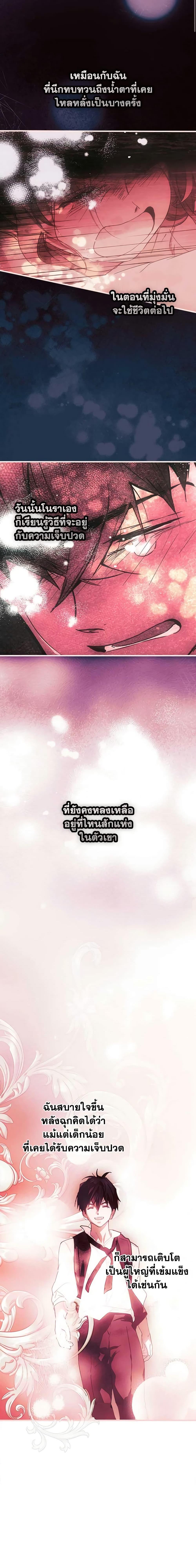 Manga-lc-com อ่านมังงะ อ่านการ์ตูน ออนไลน์ ฟรี The Fantasie of a Stepmother ตอนที่ 1 2 3 4 5 6 7 8 9 10 11 12 13 14 ฟรี ไม่มีโฆษณา Manga-lc - อ่าน มังงะ อ่าน การ์ตูน ออนไลน์ อ่านมังงะ ฟรี