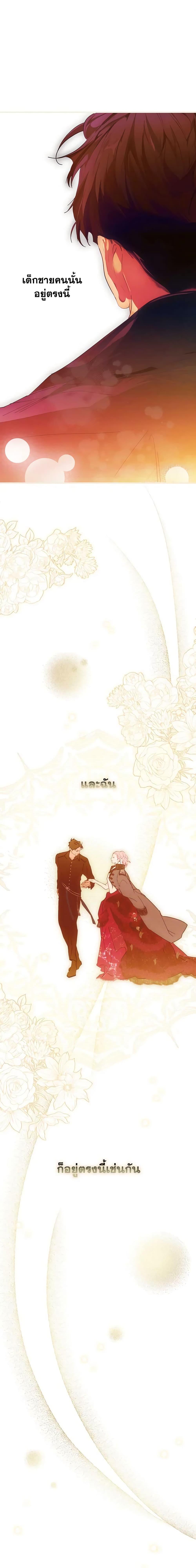 Manga-lc-com อ่านมังงะ อ่านการ์ตูน ออนไลน์ ฟรี The Fantasie of a Stepmother ตอนที่ 1 2 3 4 5 6 7 8 9 10 11 12 13 14 ฟรี ไม่มีโฆษณา Manga-lc - อ่าน มังงะ อ่าน การ์ตูน ออนไลน์ อ่านมังงะ ฟรี