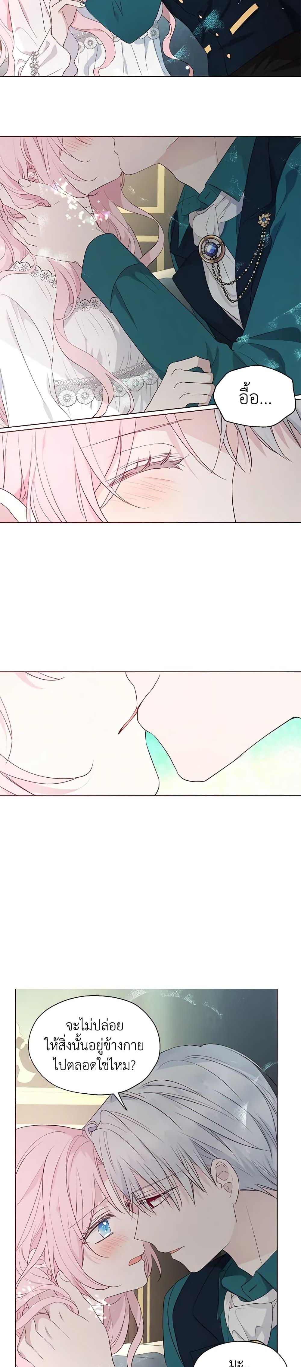 Manga-lc-com อ่านมังงะ อ่านการ์ตูน ออนไลน์ ฟรี Seduce the Villain’s Father ตอนที่ 1 2 3 4 5 6 7 8 9 10 11 12 13 14 ฟรี ไม่มีโฆษณา Manga-lc - อ่าน มังงะ อ่าน การ์ตูน ออนไลน์ อ่านมังงะ ฟรี