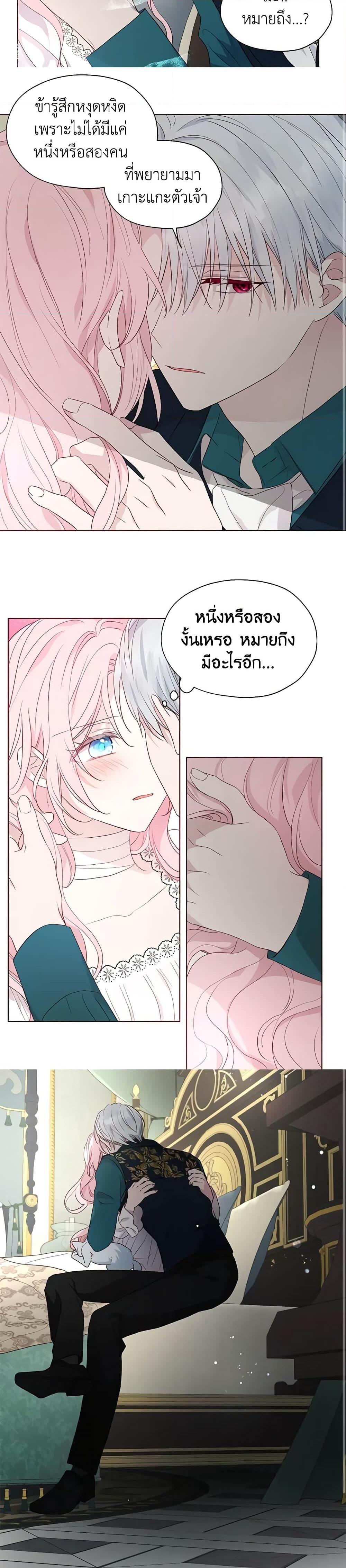 Manga-lc-com อ่านมังงะ อ่านการ์ตูน ออนไลน์ ฟรี Seduce the Villain’s Father ตอนที่ 1 2 3 4 5 6 7 8 9 10 11 12 13 14 ฟรี ไม่มีโฆษณา Manga-lc - อ่าน มังงะ อ่าน การ์ตูน ออนไลน์ อ่านมังงะ ฟรี
