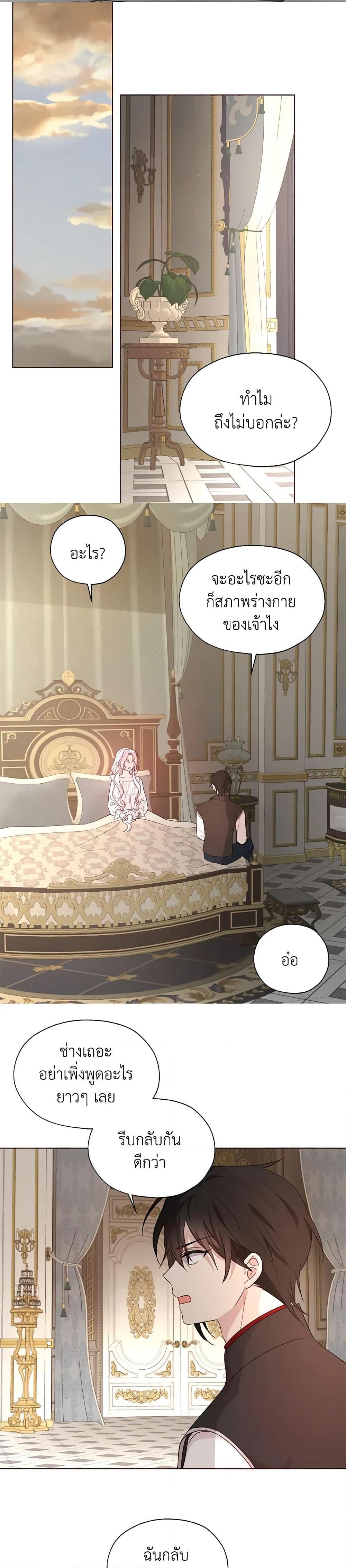 Manga-lc-com อ่านมังงะ อ่านการ์ตูน ออนไลน์ ฟรี Seduce the Villain’s Father ตอนที่ 1 2 3 4 5 6 7 8 9 10 11 12 13 14 ฟรี ไม่มีโฆษณา Manga-lc - อ่าน มังงะ อ่าน การ์ตูน ออนไลน์ อ่านมังงะ ฟรี