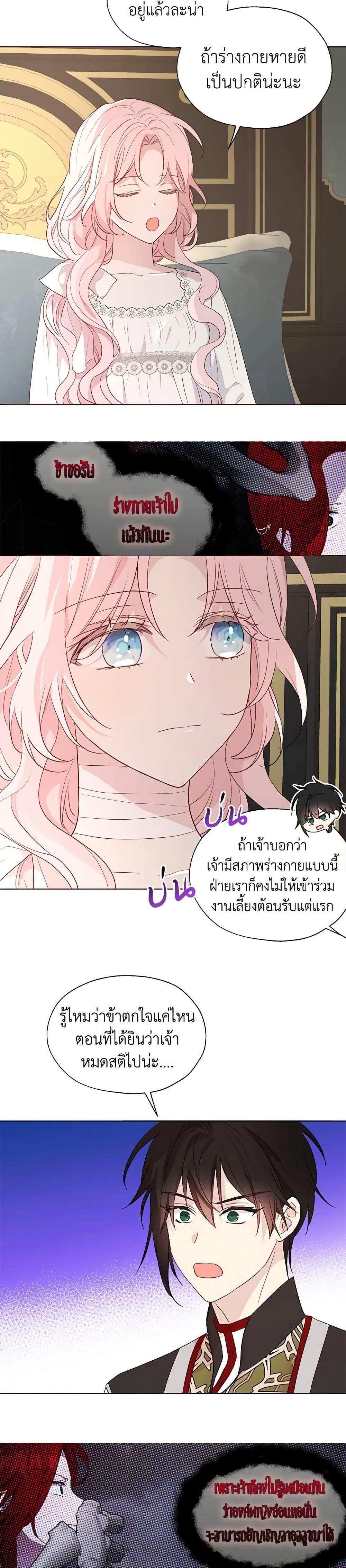 Manga-lc-com อ่านมังงะ อ่านการ์ตูน ออนไลน์ ฟรี Seduce the Villain’s Father ตอนที่ 1 2 3 4 5 6 7 8 9 10 11 12 13 14 ฟรี ไม่มีโฆษณา Manga-lc - อ่าน มังงะ อ่าน การ์ตูน ออนไลน์ อ่านมังงะ ฟรี