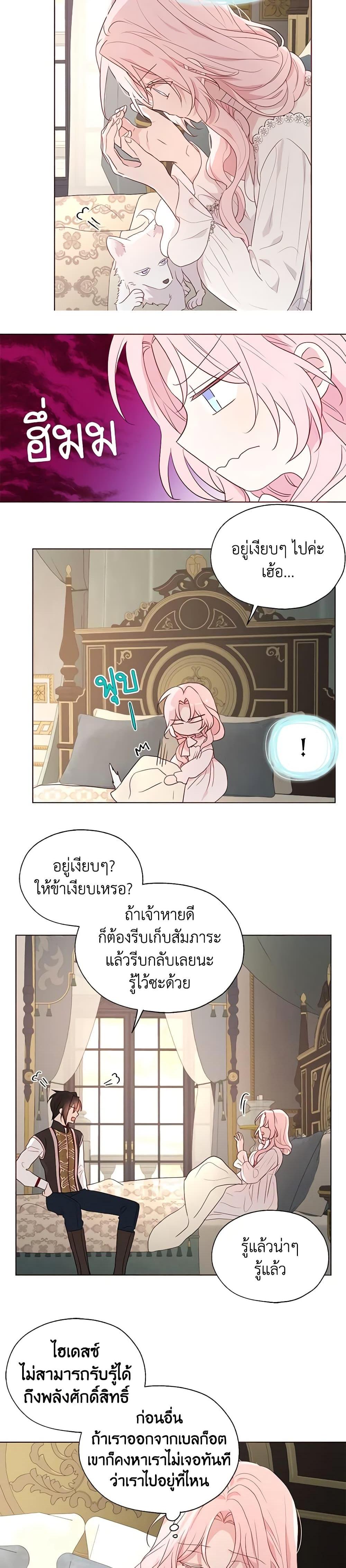 Manga-lc-com อ่านมังงะ อ่านการ์ตูน ออนไลน์ ฟรี Seduce the Villain’s Father ตอนที่ 1 2 3 4 5 6 7 8 9 10 11 12 13 14 ฟรี ไม่มีโฆษณา Manga-lc - อ่าน มังงะ อ่าน การ์ตูน ออนไลน์ อ่านมังงะ ฟรี