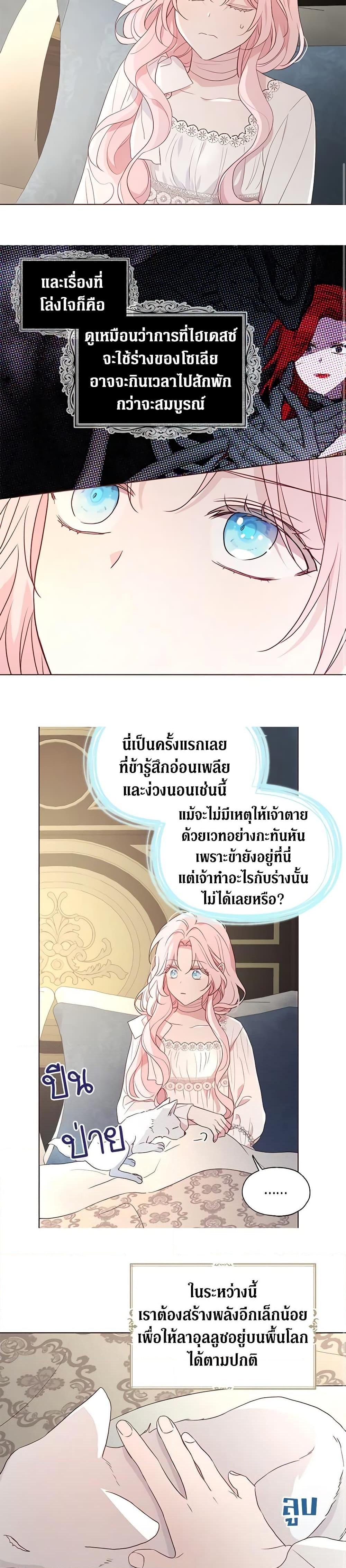Manga-lc-com อ่านมังงะ อ่านการ์ตูน ออนไลน์ ฟรี Seduce the Villain’s Father ตอนที่ 1 2 3 4 5 6 7 8 9 10 11 12 13 14 ฟรี ไม่มีโฆษณา Manga-lc - อ่าน มังงะ อ่าน การ์ตูน ออนไลน์ อ่านมังงะ ฟรี