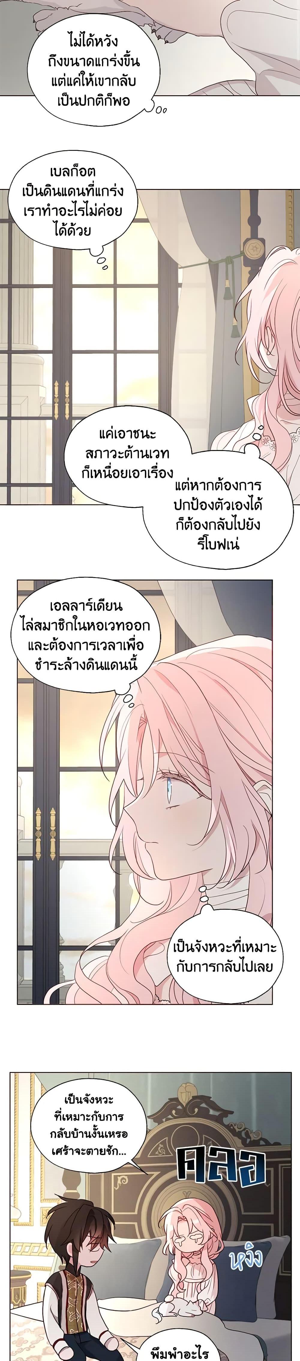 Manga-lc-com อ่านมังงะ อ่านการ์ตูน ออนไลน์ ฟรี Seduce the Villain’s Father ตอนที่ 1 2 3 4 5 6 7 8 9 10 11 12 13 14 ฟรี ไม่มีโฆษณา Manga-lc - อ่าน มังงะ อ่าน การ์ตูน ออนไลน์ อ่านมังงะ ฟรี