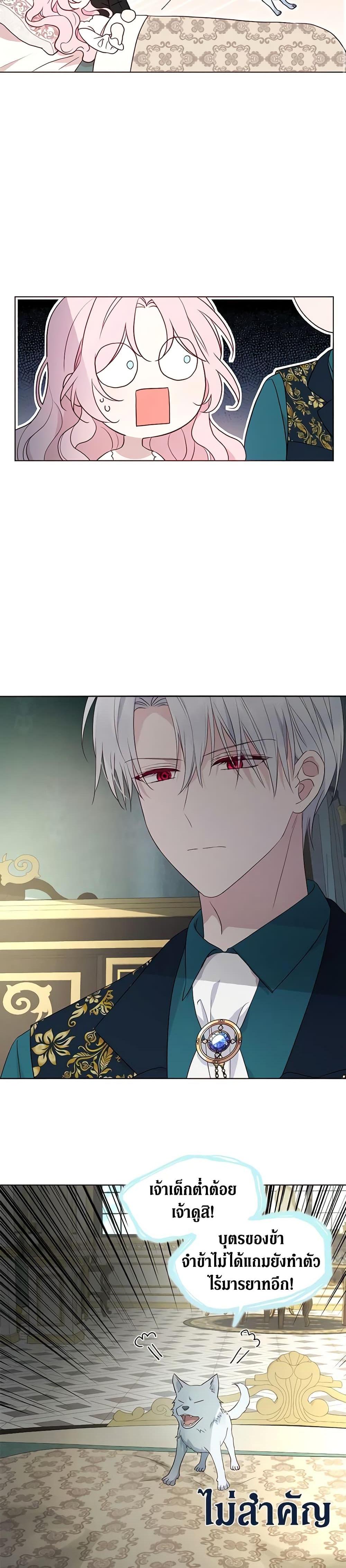 Manga-lc-com อ่านมังงะ อ่านการ์ตูน ออนไลน์ ฟรี Seduce the Villain’s Father ตอนที่ 1 2 3 4 5 6 7 8 9 10 11 12 13 14 ฟรี ไม่มีโฆษณา Manga-lc - อ่าน มังงะ อ่าน การ์ตูน ออนไลน์ อ่านมังงะ ฟรี