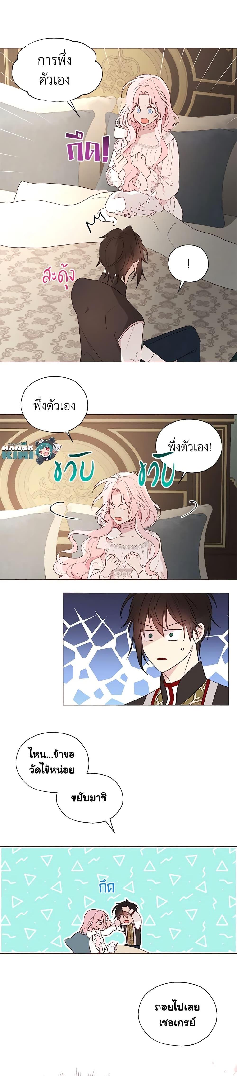 Manga-lc-com อ่านมังงะ อ่านการ์ตูน ออนไลน์ ฟรี Seduce the Villain’s Father ตอนที่ 1 2 3 4 5 6 7 8 9 10 11 12 13 14 ฟรี ไม่มีโฆษณา Manga-lc - อ่าน มังงะ อ่าน การ์ตูน ออนไลน์ อ่านมังงะ ฟรี