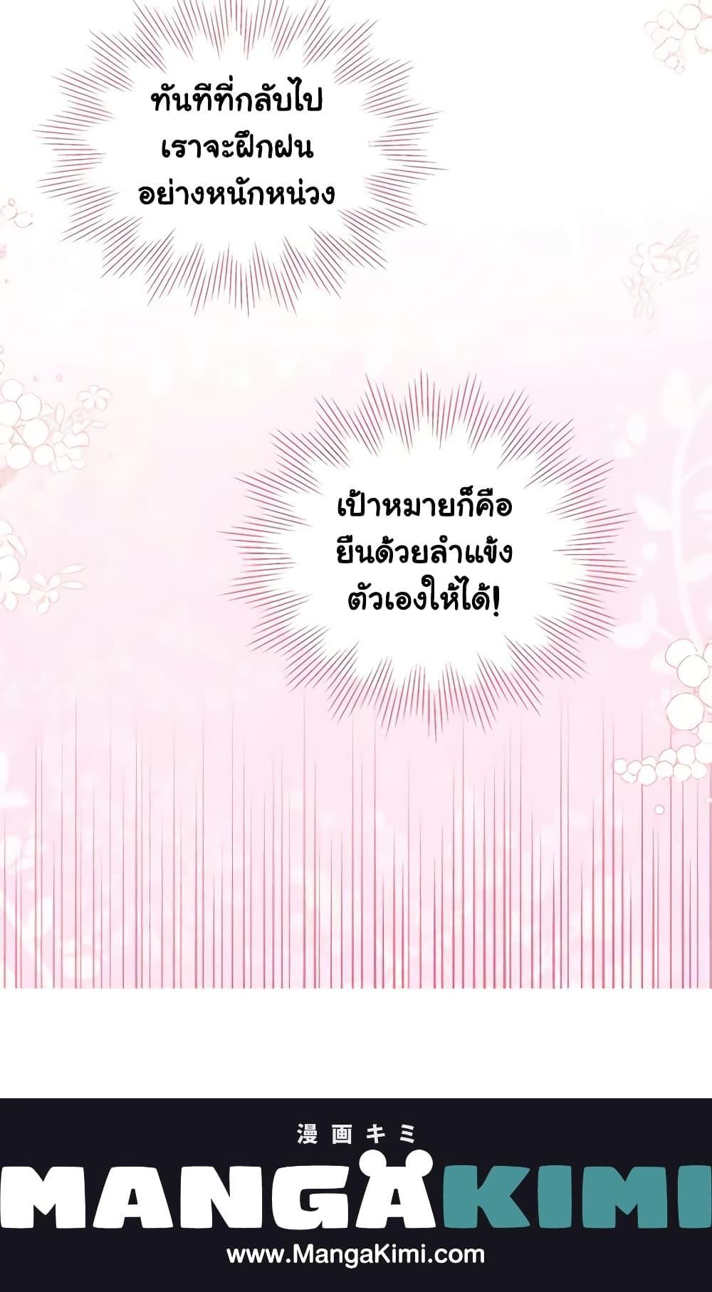 Manga-lc-com อ่านมังงะ อ่านการ์ตูน ออนไลน์ ฟรี Seduce the Villain’s Father ตอนที่ 1 2 3 4 5 6 7 8 9 10 11 12 13 14 ฟรี ไม่มีโฆษณา Manga-lc - อ่าน มังงะ อ่าน การ์ตูน ออนไลน์ อ่านมังงะ ฟรี