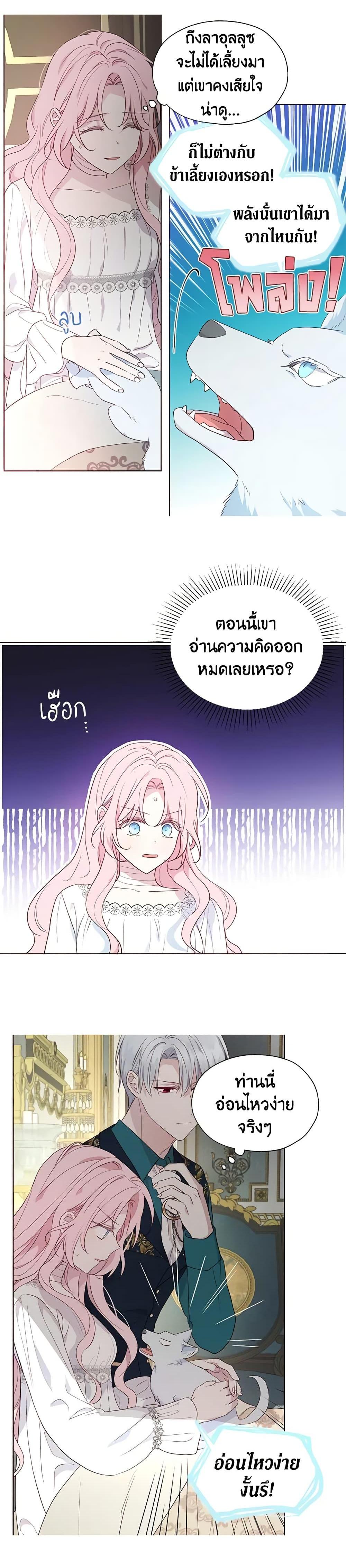 Manga-lc-com อ่านมังงะ อ่านการ์ตูน ออนไลน์ ฟรี Seduce the Villain’s Father ตอนที่ 1 2 3 4 5 6 7 8 9 10 11 12 13 14 ฟรี ไม่มีโฆษณา Manga-lc - อ่าน มังงะ อ่าน การ์ตูน ออนไลน์ อ่านมังงะ ฟรี