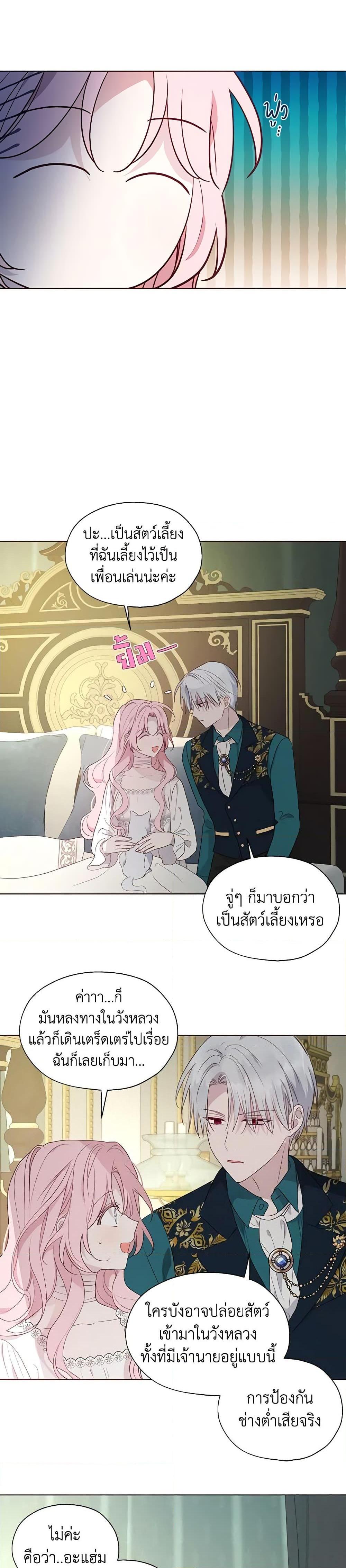 Manga-lc-com อ่านมังงะ อ่านการ์ตูน ออนไลน์ ฟรี Seduce the Villain’s Father ตอนที่ 1 2 3 4 5 6 7 8 9 10 11 12 13 14 ฟรี ไม่มีโฆษณา Manga-lc - อ่าน มังงะ อ่าน การ์ตูน ออนไลน์ อ่านมังงะ ฟรี