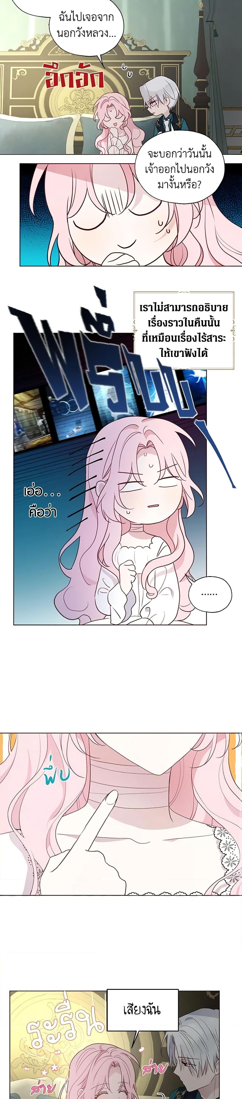 Manga-lc-com อ่านมังงะ อ่านการ์ตูน ออนไลน์ ฟรี Seduce the Villain’s Father ตอนที่ 1 2 3 4 5 6 7 8 9 10 11 12 13 14 ฟรี ไม่มีโฆษณา Manga-lc - อ่าน มังงะ อ่าน การ์ตูน ออนไลน์ อ่านมังงะ ฟรี