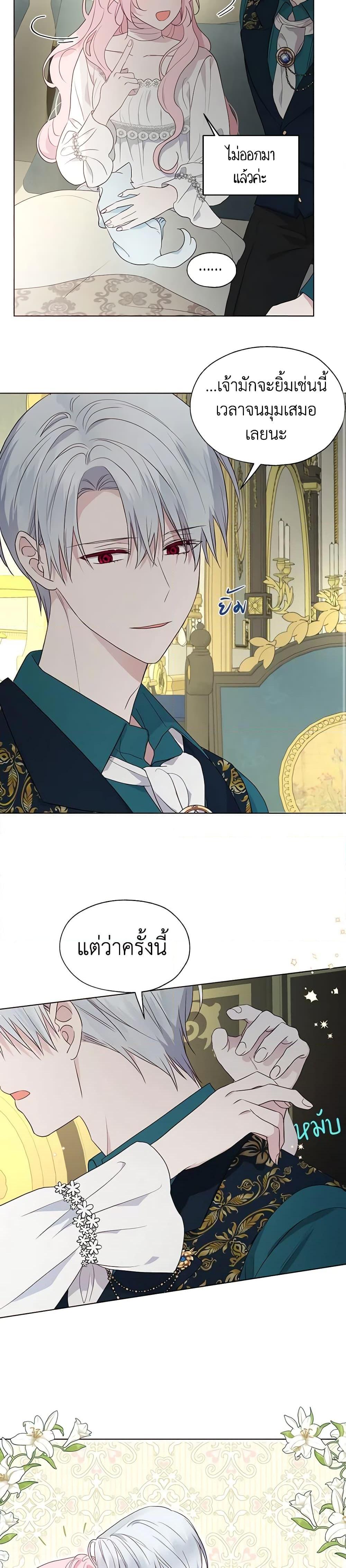 Manga-lc-com อ่านมังงะ อ่านการ์ตูน ออนไลน์ ฟรี Seduce the Villain’s Father ตอนที่ 1 2 3 4 5 6 7 8 9 10 11 12 13 14 ฟรี ไม่มีโฆษณา Manga-lc - อ่าน มังงะ อ่าน การ์ตูน ออนไลน์ อ่านมังงะ ฟรี