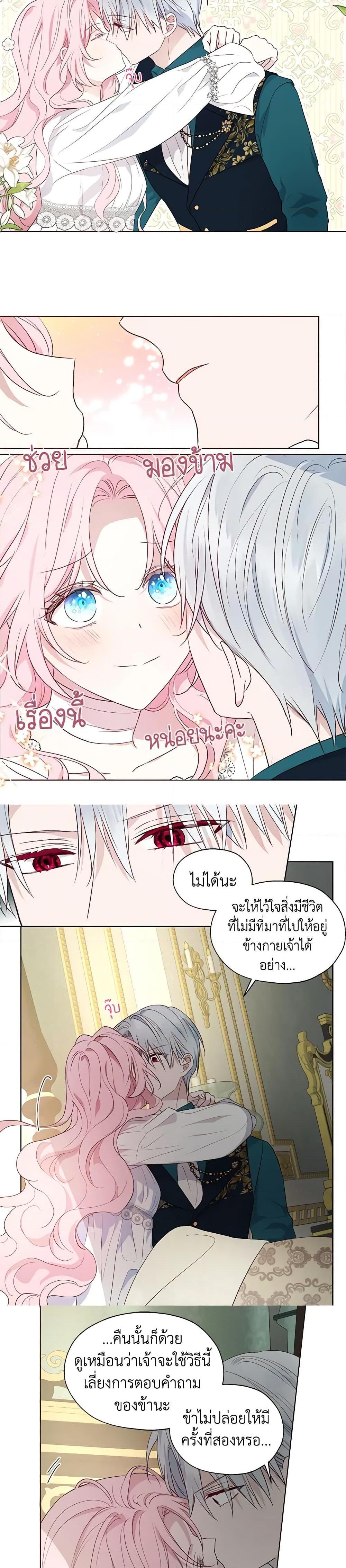 Manga-lc-com อ่านมังงะ อ่านการ์ตูน ออนไลน์ ฟรี Seduce the Villain’s Father ตอนที่ 1 2 3 4 5 6 7 8 9 10 11 12 13 14 ฟรี ไม่มีโฆษณา Manga-lc - อ่าน มังงะ อ่าน การ์ตูน ออนไลน์ อ่านมังงะ ฟรี