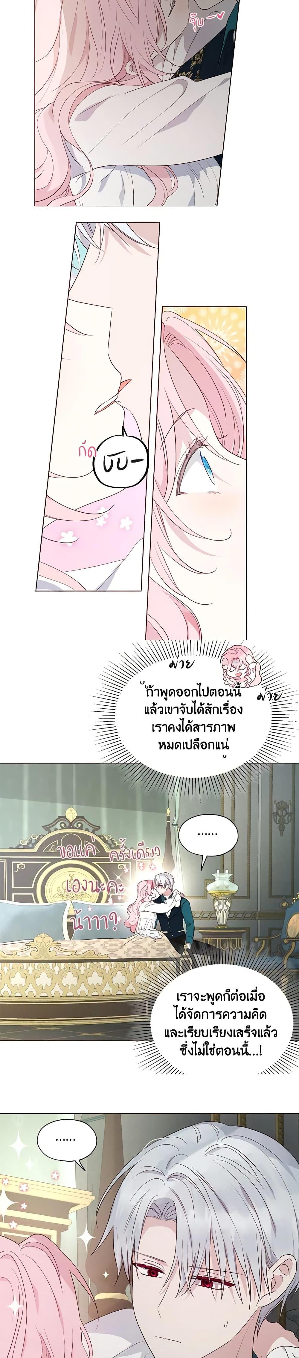 Manga-lc-com อ่านมังงะ อ่านการ์ตูน ออนไลน์ ฟรี Seduce the Villain’s Father ตอนที่ 1 2 3 4 5 6 7 8 9 10 11 12 13 14 ฟรี ไม่มีโฆษณา Manga-lc - อ่าน มังงะ อ่าน การ์ตูน ออนไลน์ อ่านมังงะ ฟรี