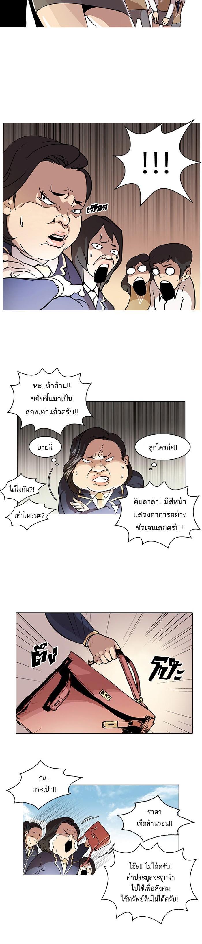 Manga-lc-com อ่านมังงะ อ่านการ์ตูน ออนไลน์ ฟรี Lookism ตอนที่ 1 2 3 4 5 6 7 8 9 10 11 12 13 14 ฟรี ไม่มีโฆษณา Manga-lc - อ่าน มังงะ อ่าน การ์ตูน ออนไลน์ อ่านมังงะ ฟรี