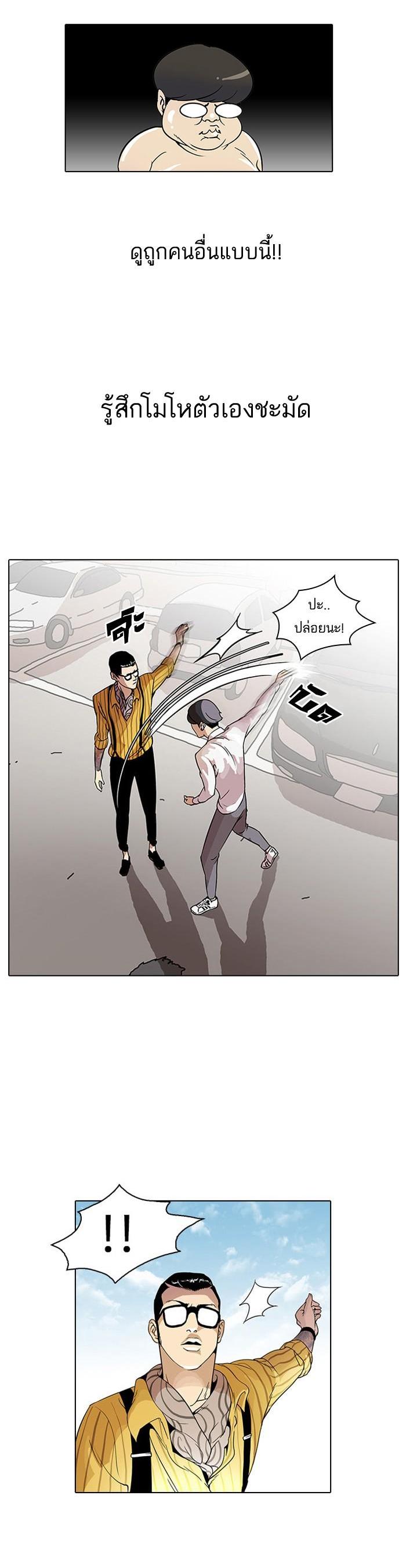 Manga-lc-com อ่านมังงะ อ่านการ์ตูน ออนไลน์ ฟรี Lookism ตอนที่ 1 2 3 4 5 6 7 8 9 10 11 12 13 14 ฟรี ไม่มีโฆษณา Manga-lc - อ่าน มังงะ อ่าน การ์ตูน ออนไลน์ อ่านมังงะ ฟรี