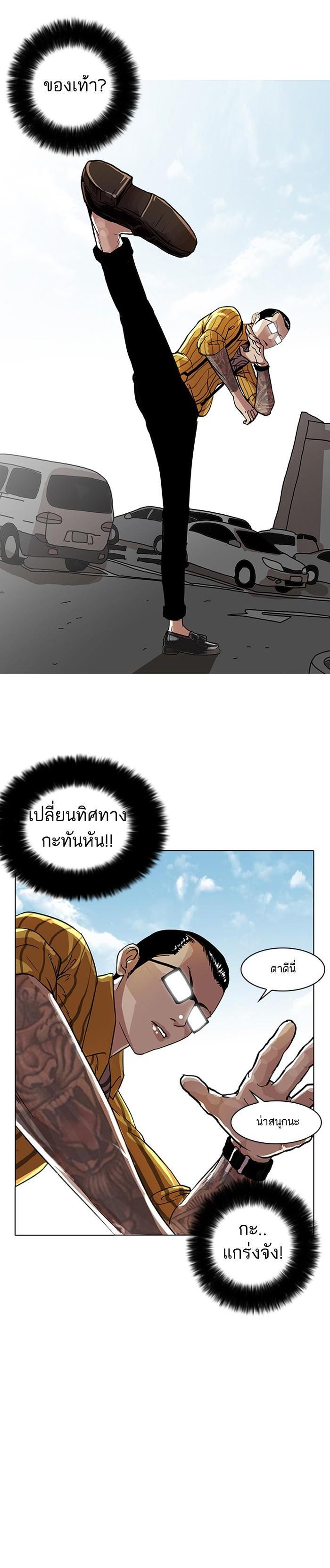 Manga-lc-com อ่านมังงะ อ่านการ์ตูน ออนไลน์ ฟรี Lookism ตอนที่ 1 2 3 4 5 6 7 8 9 10 11 12 13 14 ฟรี ไม่มีโฆษณา Manga-lc - อ่าน มังงะ อ่าน การ์ตูน ออนไลน์ อ่านมังงะ ฟรี