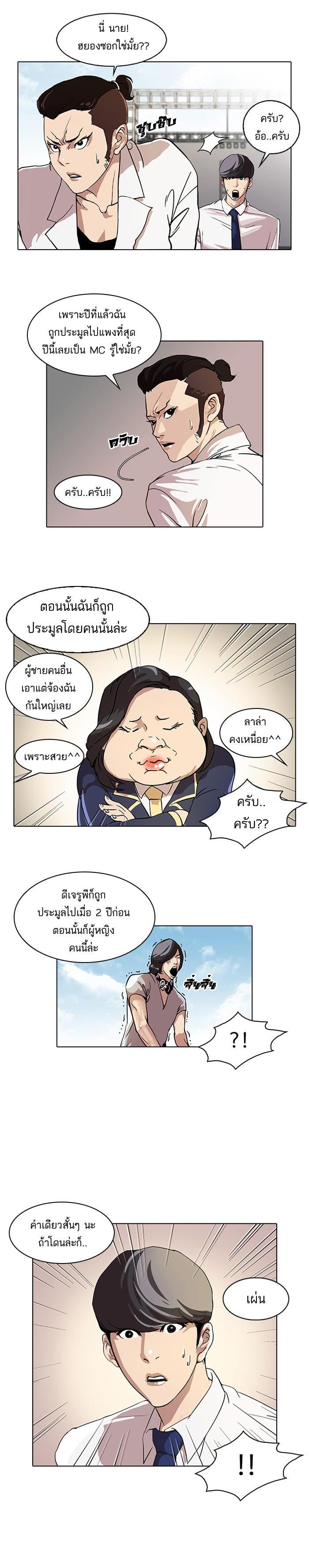 Manga-lc-com อ่านมังงะ อ่านการ์ตูน ออนไลน์ ฟรี Lookism ตอนที่ 1 2 3 4 5 6 7 8 9 10 11 12 13 14 ฟรี ไม่มีโฆษณา Manga-lc - อ่าน มังงะ อ่าน การ์ตูน ออนไลน์ อ่านมังงะ ฟรี