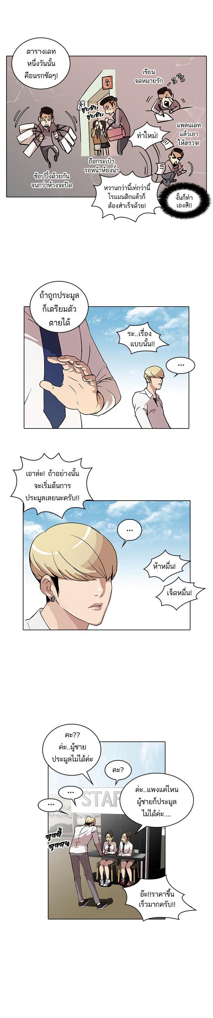 Manga-lc-com อ่านมังงะ อ่านการ์ตูน ออนไลน์ ฟรี Lookism ตอนที่ 1 2 3 4 5 6 7 8 9 10 11 12 13 14 ฟรี ไม่มีโฆษณา Manga-lc - อ่าน มังงะ อ่าน การ์ตูน ออนไลน์ อ่านมังงะ ฟรี