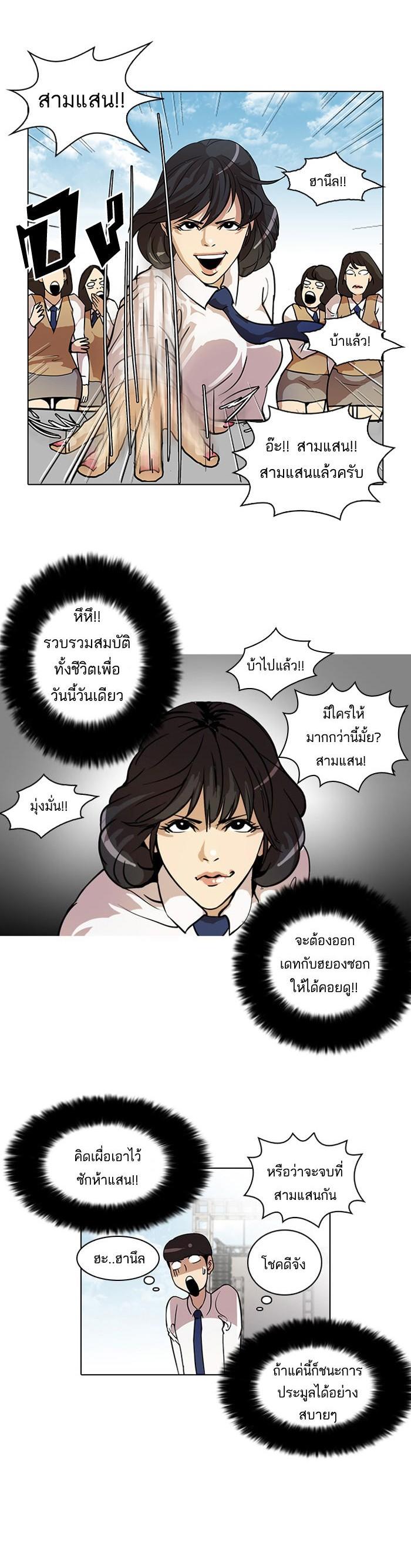Manga-lc-com อ่านมังงะ อ่านการ์ตูน ออนไลน์ ฟรี Lookism ตอนที่ 1 2 3 4 5 6 7 8 9 10 11 12 13 14 ฟรี ไม่มีโฆษณา Manga-lc - อ่าน มังงะ อ่าน การ์ตูน ออนไลน์ อ่านมังงะ ฟรี